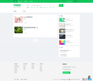 视频教程列表页