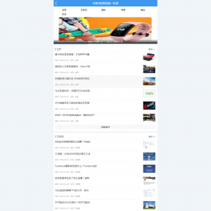 手机端文章封面页