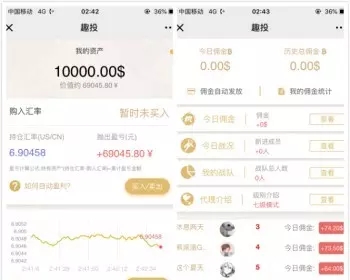 微信H5全开源趣投MAX白色美元币圈源码 (两个版本)打包完整版源码+内附安装教程