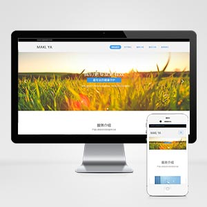 织梦响应式健康医疗机构类dedecms网站模板 自适应手机移动端