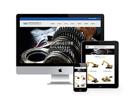 织梦dedecms响应式机械设备制造企业类网站模板源码 自适应手机移动端