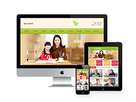 织梦DEDECMS中小学高中辅导机构类网站模板源码 带手机移动端