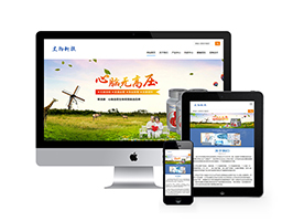 织梦dedecms响应式生物科技保健品类网站模板 自适应手机移动端