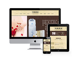 织梦dedecms响应式药品医疗保健类网站模板源码 自适应手机移动端