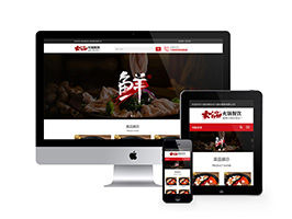 织梦dedecms响应式火锅餐饮加盟店企业网站模板 自适应移动手机端