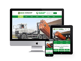 织梦dedecms绿色风格垃圾分类企业网站模板源码 带手机移动端