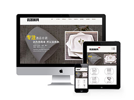 织梦dedecms响应式餐具瓷器陶瓷公司网站模板源码 自适应手机移动端