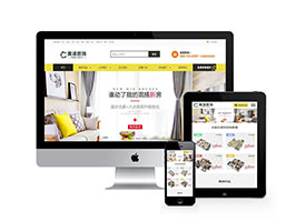 织梦dedecms高端装修装饰设计公司类网站模板源码 带手机端可关联设计师