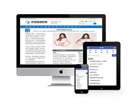 织梦新闻时报门户资讯类网站模板dedecms源码 带手机移动端