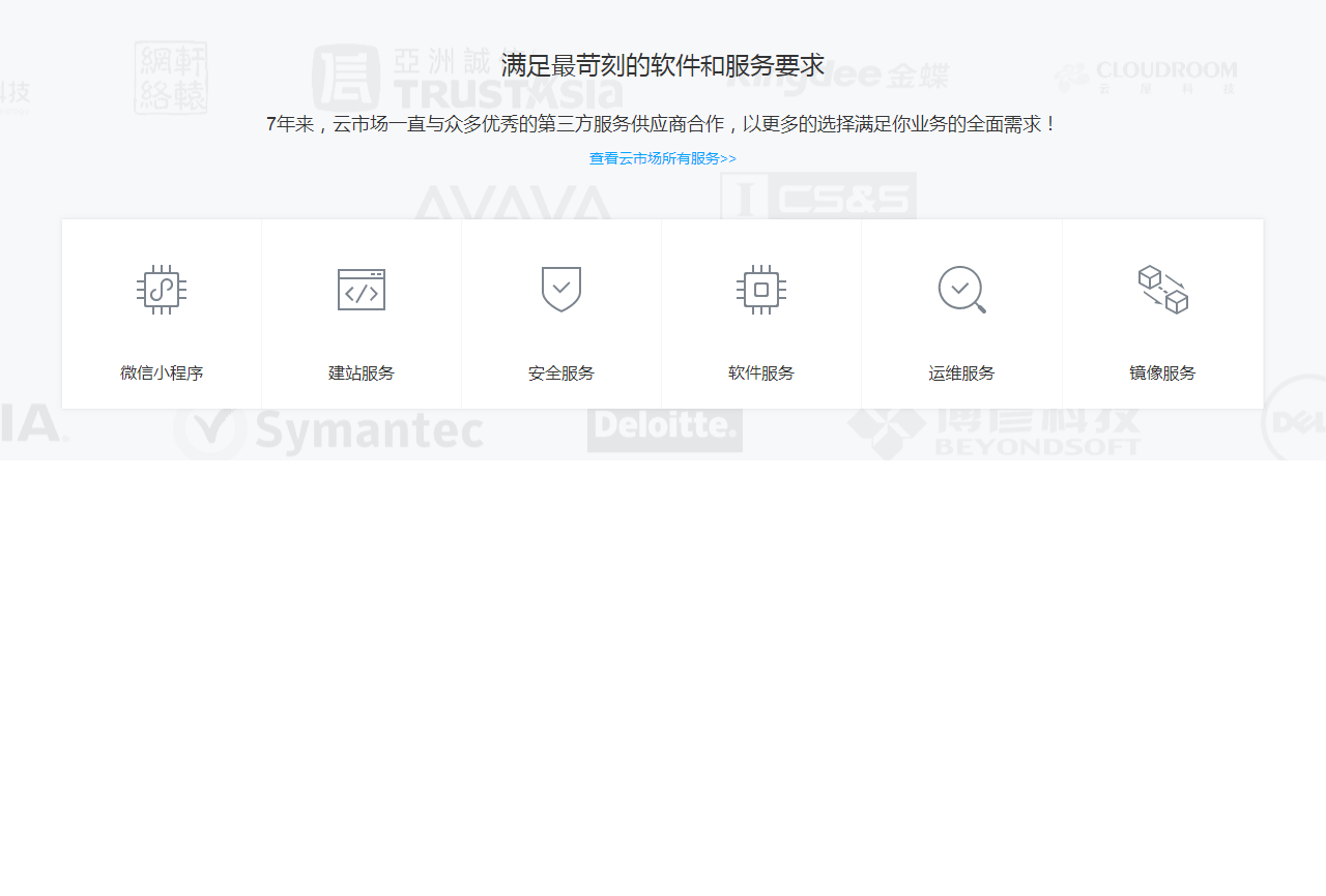 css背景滚动加菜单布局