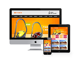 织梦dedecms抛光清洗翻新机设备公司网站模板源码 带手机移动端