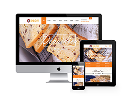 dedecms模板响应式蛋糕面包烘焙食品美食类企业公司网站模板 带手机端