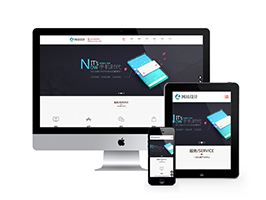 织梦模板dedecms响应式网站建设小程序开发类网站源码 自适应手机端