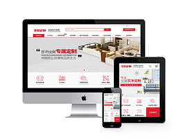 织梦dedecms高端全屋定制装修家装家具类网站模板源码 带手机端