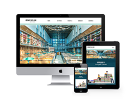 织梦响应式课程培训中心机构学校教育模板dede模板源码 自适应手机端