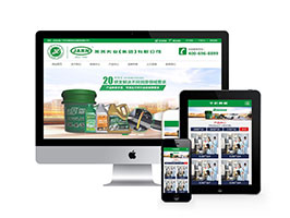 织梦dedecms石油石化实业公司类网站模板源码 带手机移动端