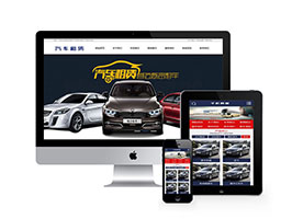 织梦汽车租赁服务类dedecms网站模板源码 带手机端
