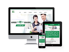 织梦dedecms物流联运托运公司类网站模板源码 带手机端