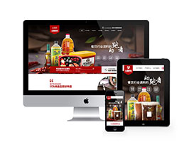 织梦dedecms高端火锅底料餐饮调料食品营销型网站模板源码 带手机端