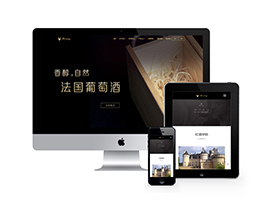 织梦dede响应式酒业食品商城类企业源码自适应手机端模板 带购物车