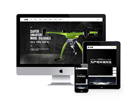 织梦dedecms大气响应式无人机智能设备类网站模板源码 自适应手机端