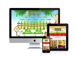 dedecms可爱卡通绿色风格幼儿园学校培训班织梦网站模板 带手机端