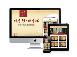 dedecms白酒酒类产品展示类企业织梦网站模板源码 带手机移动端