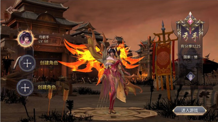 手游【寻秦记3D】热血寻秦2019总结版一键即玩双端+授权后台+外网教程