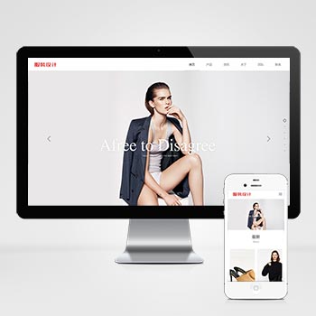 织梦响应式创意滚屏摄影品牌服装服饰网站源码源码 自适应手机端