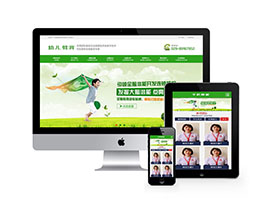 织梦dedecms绿色幼儿教育培训机构类网站模板源码 带手机移动端
