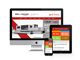 dedecms营销型机械设备类企业织梦网站模板源码 带手机移动端