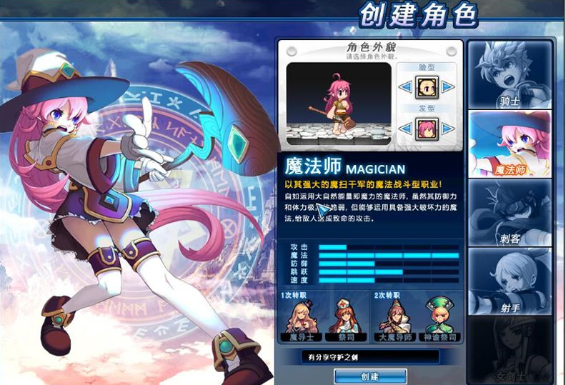 横版卡牌网游【守护之剑OL】VM一键即玩服务端+客户端+手工外网端附带教程