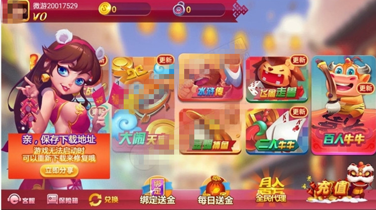 好运来nodejs棋牌源码娱乐房卡组件源码 红色+蓝色双客户端可控制+库存