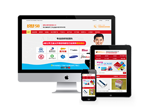 织梦dedecms营销型印刷包装类公司企业网站模板源码 带手机端