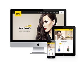 织梦dedecms中英双语响应式珠宝项链产品类网站模板源码 自适应手机端