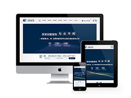 dedecms响应式创意餐饮酒店装饰设计类网站织梦模板(自适应手机端)