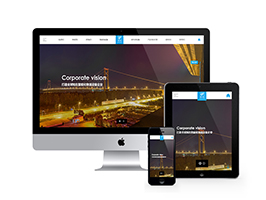 dedecms响应式智能化物流设备类网站织梦模板(自适应手机端)