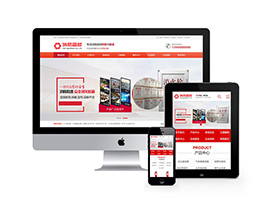 dedecms营销型灭火器消防器材设备类网站织梦模板(带手机端)