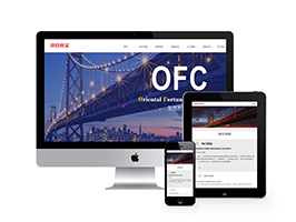 织梦dedecms响应式基金投资管理公司网站模板源码 自适应手机端