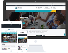 织梦dedecms响应式金融财务信贷担保投资类公司网站模板源码 自适应手机端