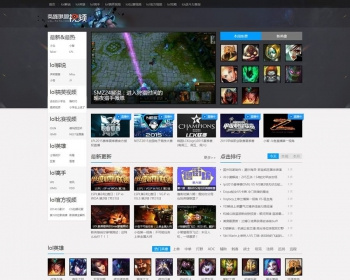 92game最新帝国CMS仿7k7k英雄联盟LOL游戏视频网站模板源码 带采集