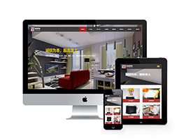 织梦dedecms响应式装潢装饰工程类企业网站模板源码 自适应手机端