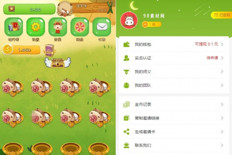 最新红包理财游戏源码 新版陀螺世界app程序源码直推分红|区块牛|区块链宠物养成系统