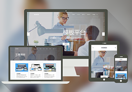 织梦dedecms高端html5响应式精致商务公司企业类模板源码 自适应手机端