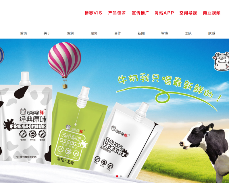 织梦产品品牌广告设计企业网站织梦dedecms模板源码