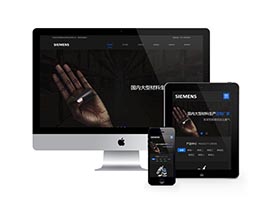 织梦响应式高科技环保新型材料类网站织梦模板源码 自适应手机端