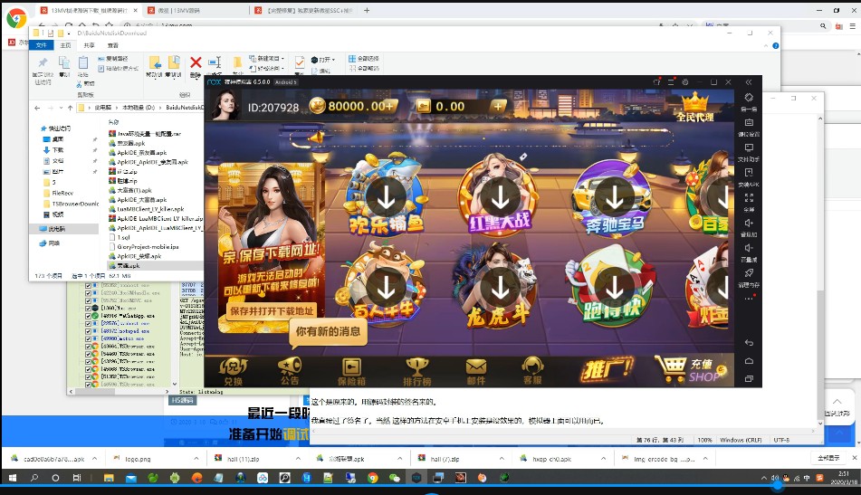 【视频教程】最新更新版荣耀国际二开ui棋牌游戏源码组件+数据齐全+完美运营版