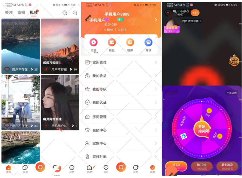 价值几万的2020最新短视频+直播系统源码可二开可采集+搭建视频教程