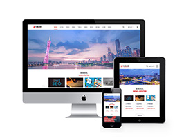 织梦dedecms响应式大型企业集团类网站模板源码 自适应手机移动端