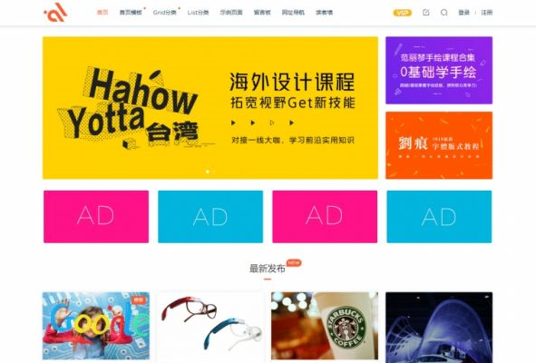 【Modown主题更新至4.04】WordPress资源素材付费下载Erphpdown9.83主题模板无限制免授权版